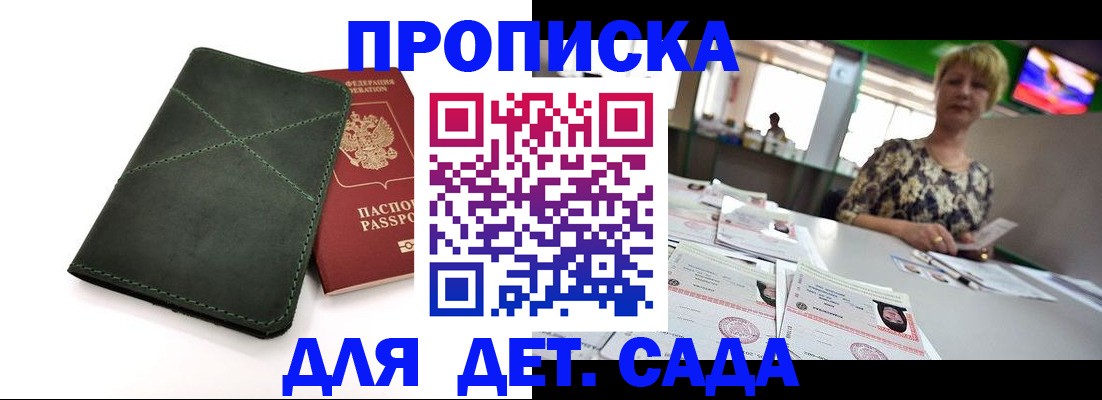 регистрация для школы в Харабали